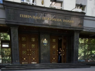 Зеленский утвердил реформирование прокуратуры: что изменится