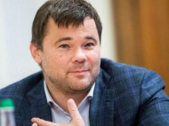 Верховный суд принял важное решение о законности назначения Богдана главой Офиса президента 