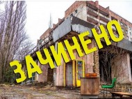 Сотням иностранных туристов отказали в доступе в Чернобыльскую зону из-за Зеленского: в УГО сделали заявление
