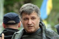 Авакову назначили новых замов: кто получил должности в МВД