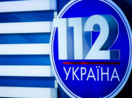 Телеканал «112 Украина» лишили лицензии
