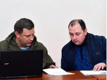 Захарченко и Трапезников
