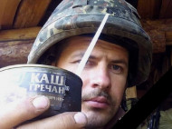 Под Киевом провели в последний путь нацгвардейца, погибшего на Донбассе (фото, видео)