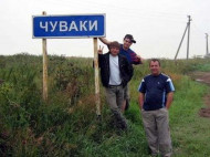 Деревня Большой Смердяч уступила селу Бухалово в конкурсе на самое смешное название, страсти накаляются