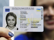 Украинцев заставят поменять внутренние паспорта