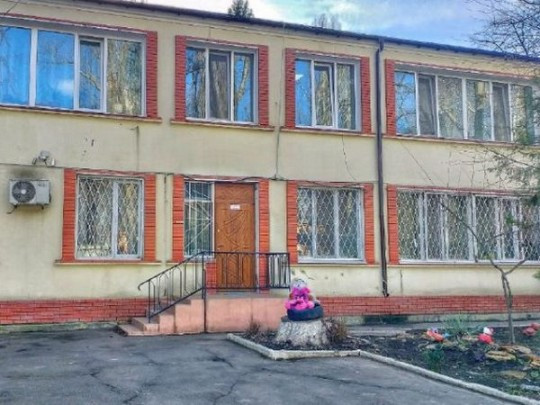 Одесский центр социально-психологической реабилитации детей