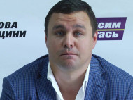 Экс-нардепа Микитася, замешанного в "деле Аллерова", отпустили под залог в 5,5 миллиона гривен