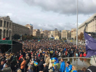 Всеукраинское вече на Майдане: онлайн-трансляция масштабных протестов в центре Киева (фото, видео)