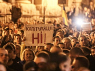 В День защитника Украины в Киеве протестовали против капитуляции перед Россией: все подробности