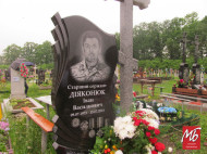 В День защитника Украины вандалы срезали украинские флаги с могил участников АТО 