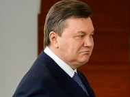 В ЕС конфисковали 30 миллионов долларов людей Януковича