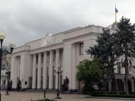 Штрафы за прогулы и судебная реформа: онлайн-трансляция заседания Рады