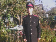 На Донбассе ищут пропавшего кадета: в сети показали его фото