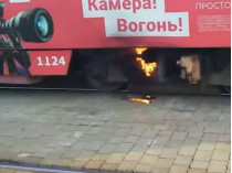 Пожар в львовском трамвае