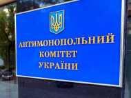 «Корум Украина» оспорит в суде решение АМКУ о штрафе в 53 миллиона гривен за публичные закупки «Львовугля»