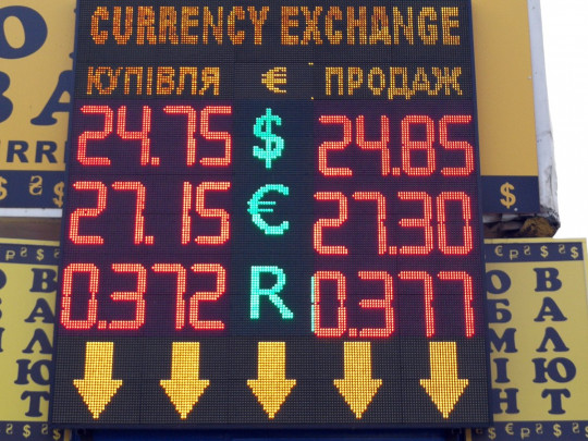 курсы валют в Украине 