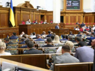 Рада не прислушалась к доводам судей и утвердила "судебную реформу" Зеленского 