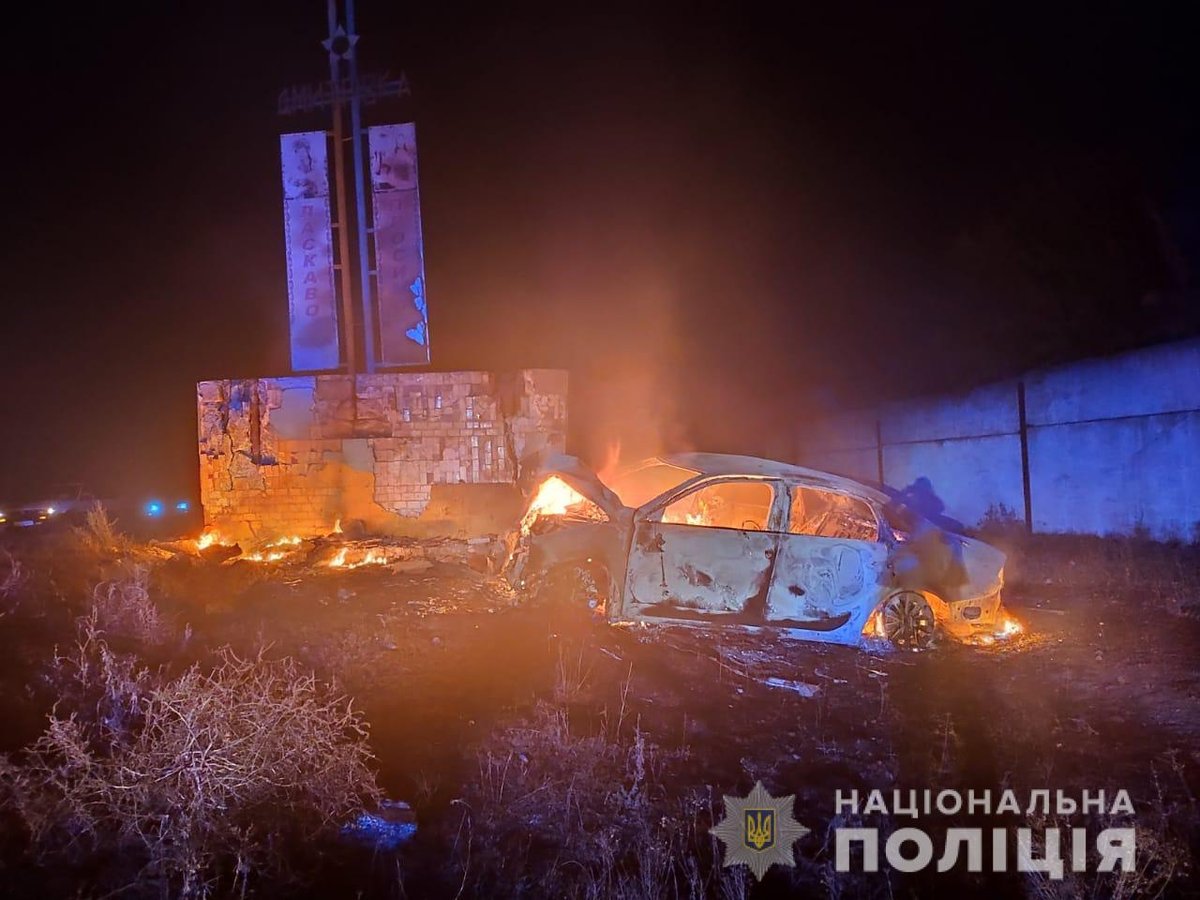 Видео машина взорвалась