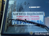 На Тернопольщине погибла школьница, выпавшая на ходу из автобуса (фото)