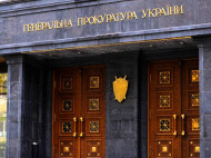 Начались увольнения прокуроров, которые вели дела Майдана: что об этом известно