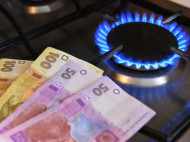 За газ зимой придется платить больше: что известно о неприятном сюрпризе для украинцев
