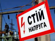 Законопроект Геруса подрывает энергобезопасность Украины — европейский эксперт