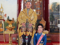 Король Таиланда и его наложница
