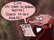 В России одной карикатурой показали всю суть Путина