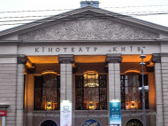 Новый арендатор кинотеатра «Киев» сохранит все фестивали, которые в нем проводились, — СМИ