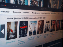 В Украине недоступны топовые пиратские онлайн-кинотеатры: что произошло