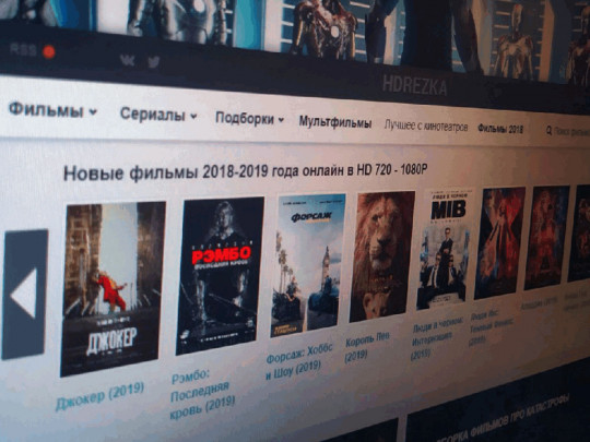 В Украине недоступны топовые пиратские онлайн-кинотеатры: что произошло