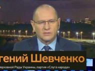 "Слуга народа" попал в скандал из-за выступления в эфире росТВ