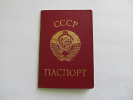 В Украине женщина 30 лет жила с паспортом СССР