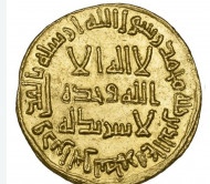 Древняя монета пошла с молотка за рекордные 4,8 миллиона долларов (фото)