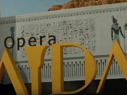 Опера «Аида» в пустыне&nbsp;— логотип