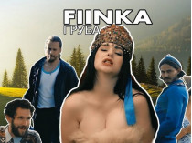 Группа Finka&nbsp;— кадр из клипа «Груба»