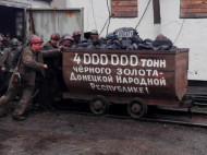 Урезают зарплаты и агитируют ехать в Якутию: что происходит на оккупированном Донбассе