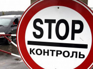 В зоне ООС на Донбассе ввели ряд ограничений: что изменилось для граждан