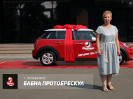 Жительница Запорожья получила новенький Mini Cooper от компании «Ласунка» (Р)