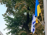 Посольство Израиля в Киеве возобновляет работу после забастовки: названа дата