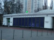 В Киеве закрыли на вход станцию "Арсенальная": названа причина (обновлено)