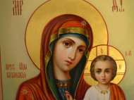 Казанской иконы Божьей матери: чего нельзя делать в этот день