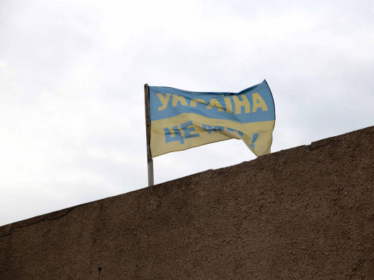 Украинский флаг над Золотым
