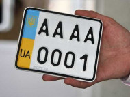 В Украине появился онлайн-сервис для платных автономеров