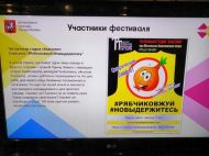 В России запретили спектакль про Чиполлино из-за политических намеков