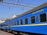Поезд Киев&nbsp;— Москва