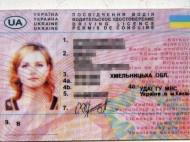 Украинцам могут разрешить получать права без обучения в автошколе