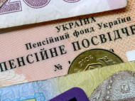 Пенсия в Украине: в систему выплат для части пенсионеров внесут изменения