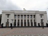 Прекращение полномочий Луценко и добыча янтаря: онлайн-трансляция заседания Рады 12 ноября
