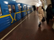 Без голых, нищих и музыкантов: в Киеве утвердили новые правила метро